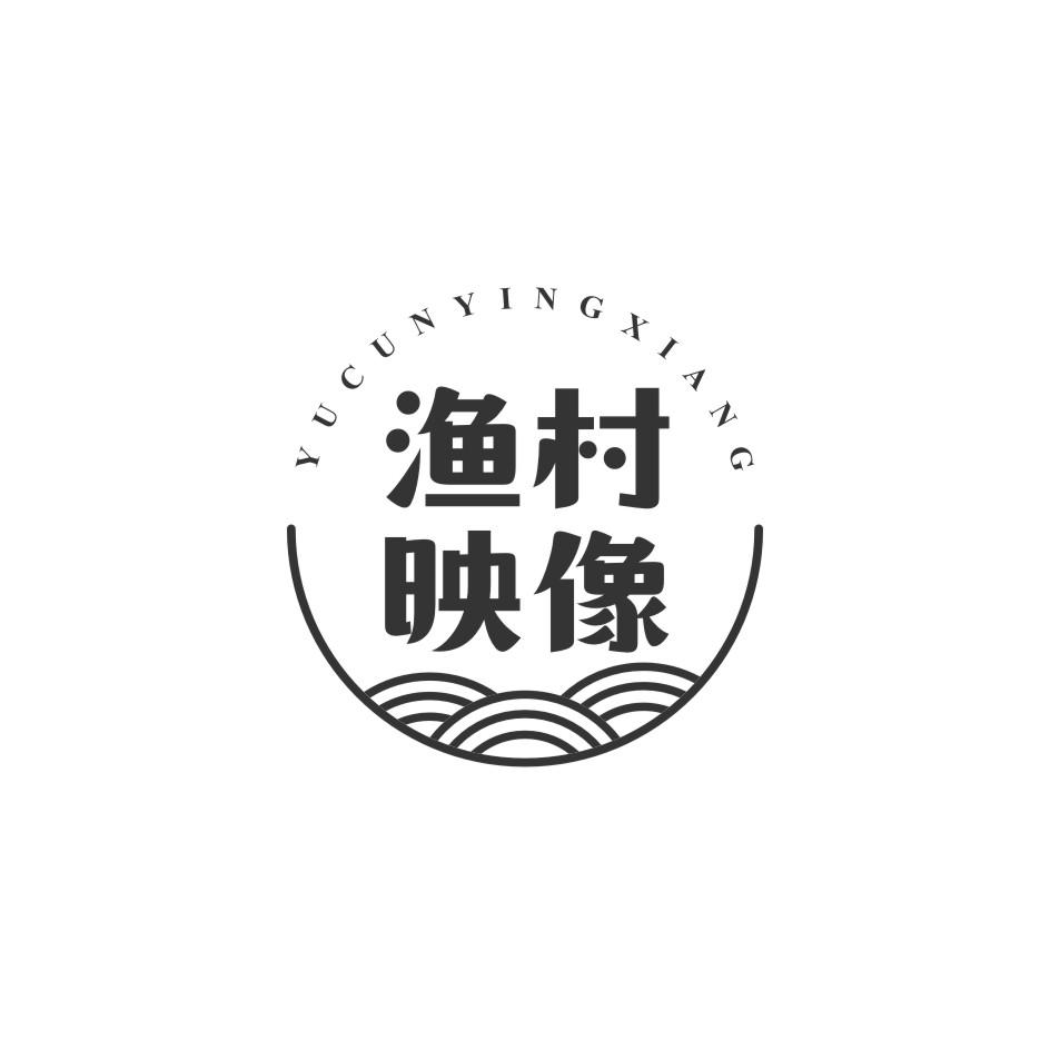 渔村映像