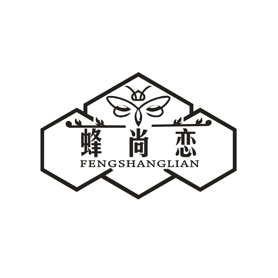 蜂尚恋