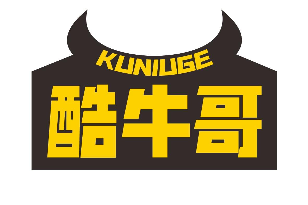 酷牛哥
KUNIUGE