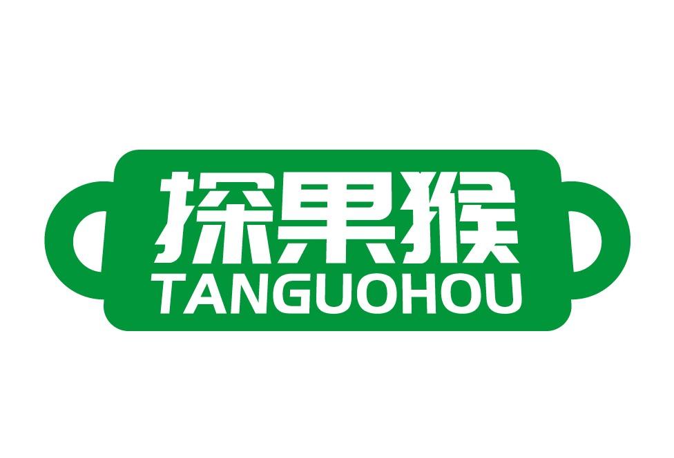 探果猴
TANGUOHOU