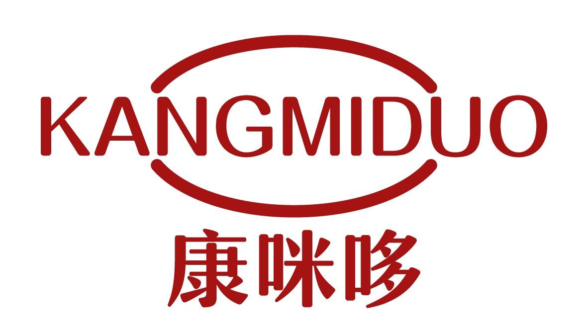 康咪哆
KANGMIDUO