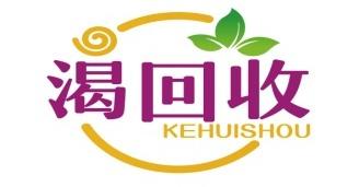 渴回收
KEHUISHOU
