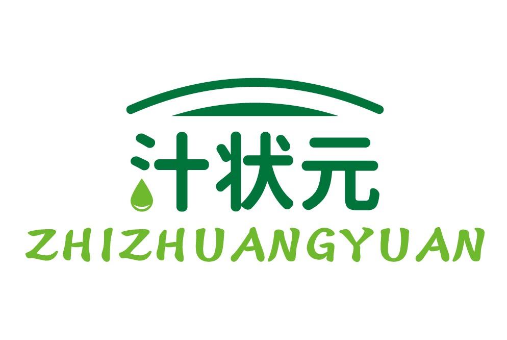汁状元ZHIZHUANGYUAN