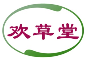 欢草堂