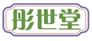 彤世堂