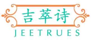 吉萃诗
JEETRUES