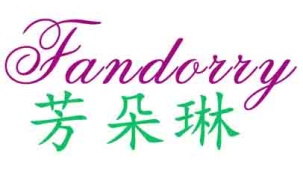 芳朵琳FANDORRY