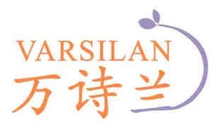 万诗兰
VARSILAN