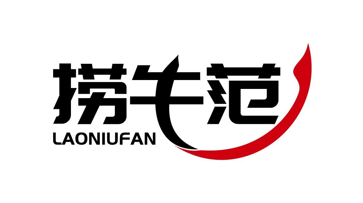 捞牛范
LAONIUFAN