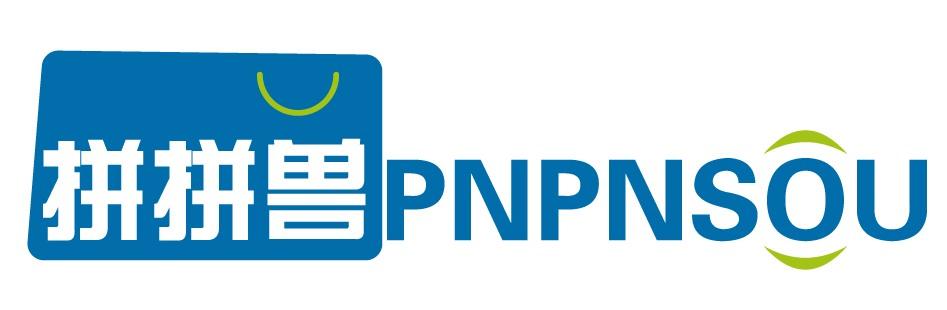 拼拼兽
 PNPNSOU