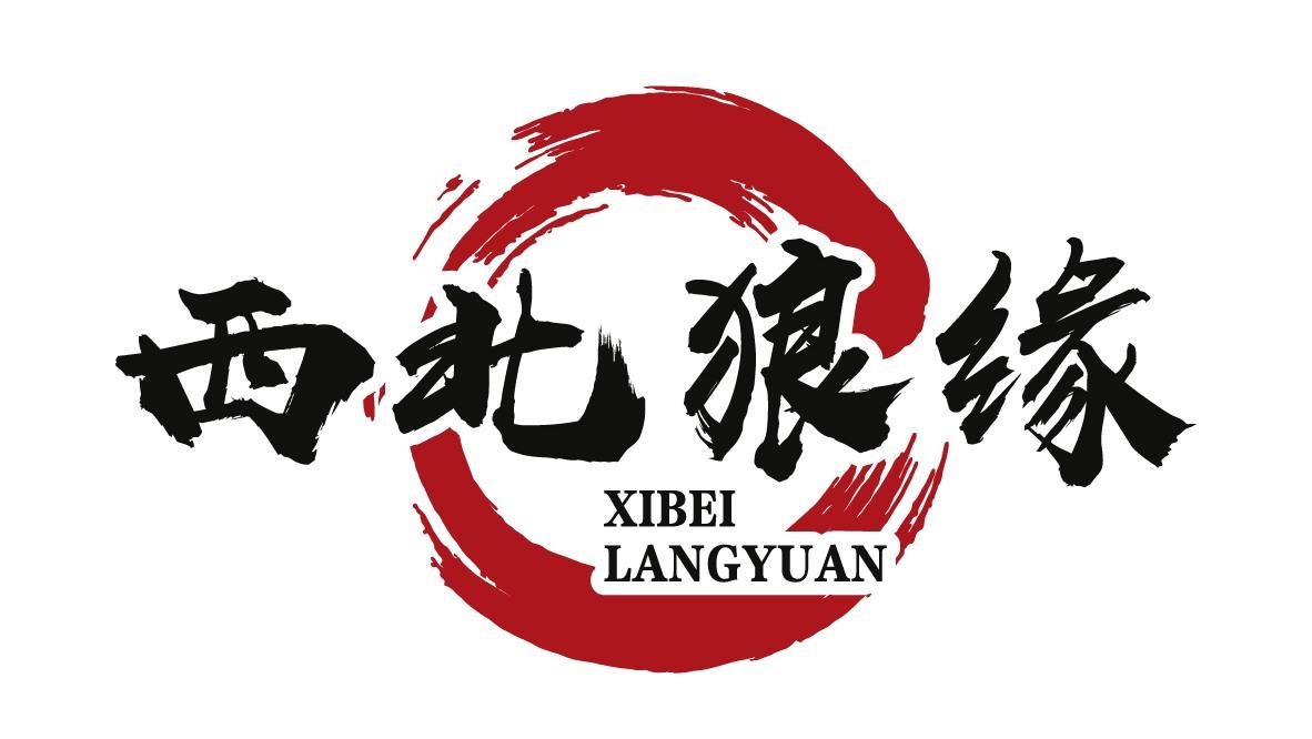 西北狼缘
XIBEILANGYUAN