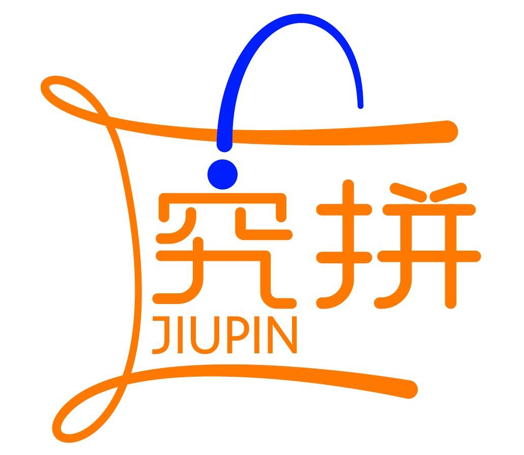究拼
JIUPIN