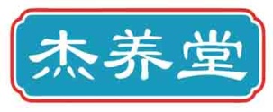 杰养堂