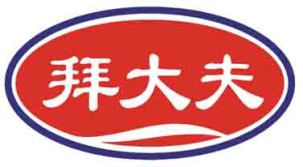 拜大夫