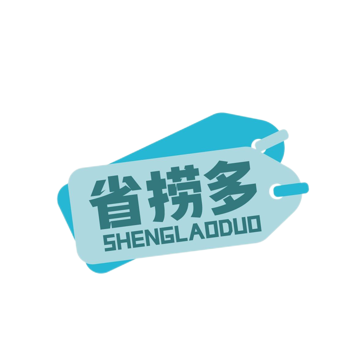 省捞多
SHENGLAODUO