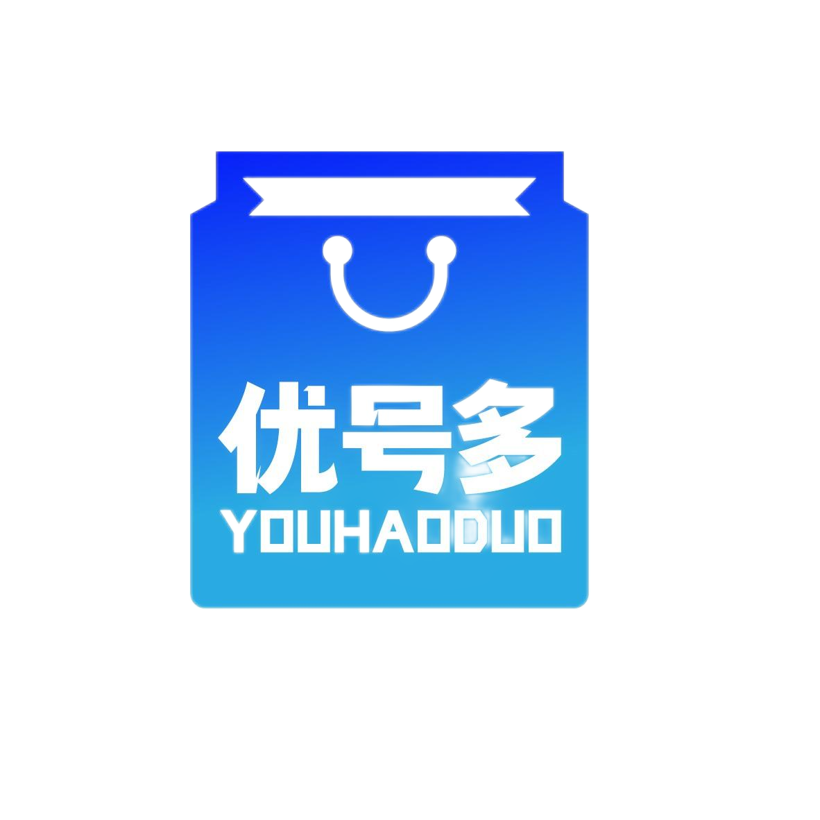 优号多
YOUHAODUO
