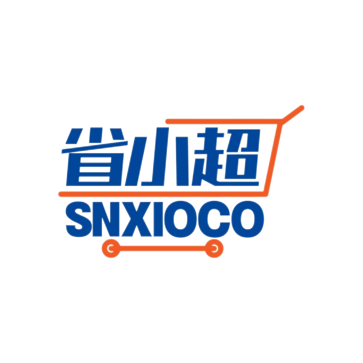省小超
SNXIOCO