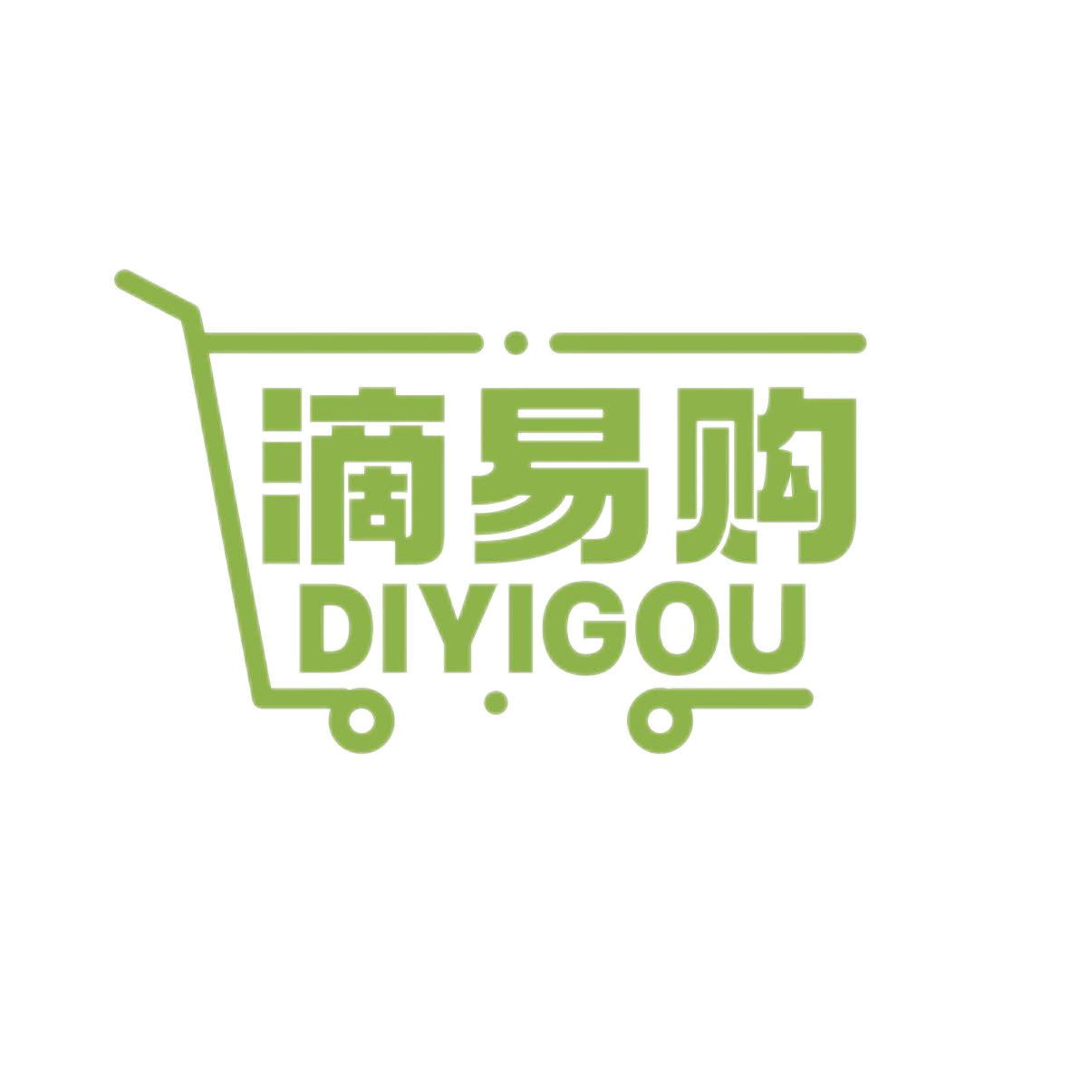 滴易购
DIYIGOU