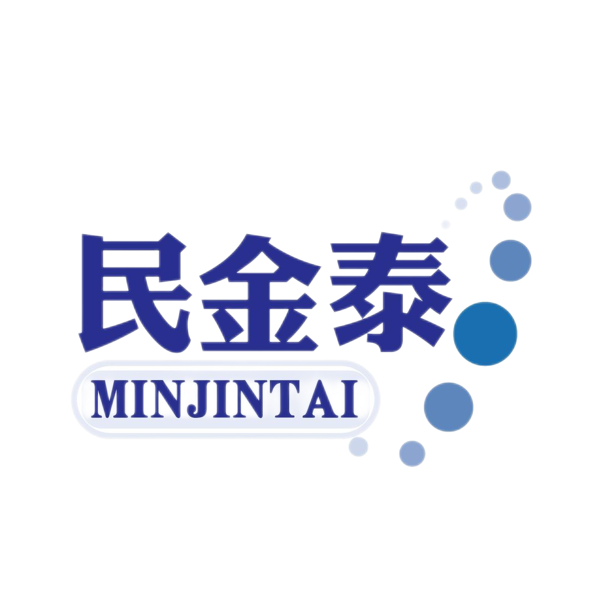 民金泰
MINJINTAI
