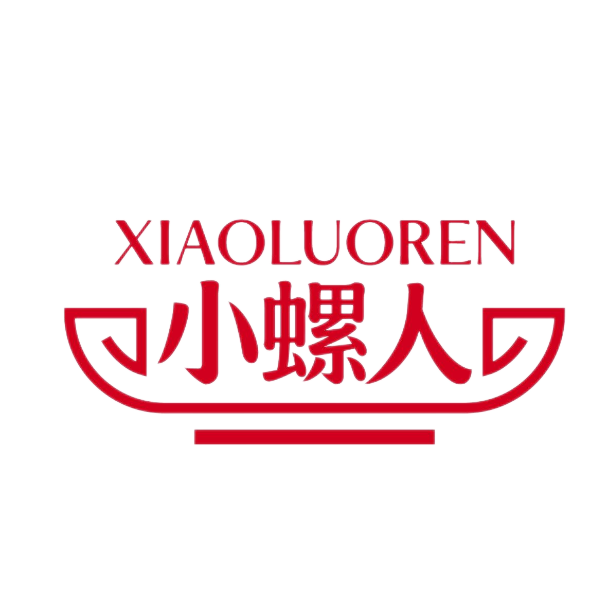 小螺人
XIAOLUOREN