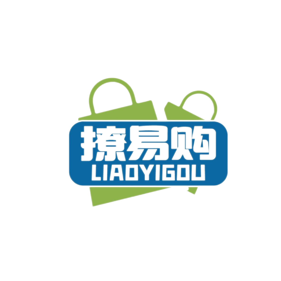 撩易购
LIAOYIGOU