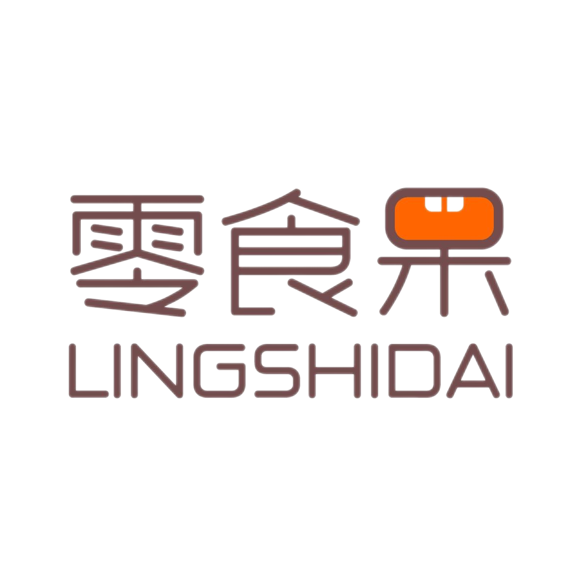 零食呆
LINGSHIDAI