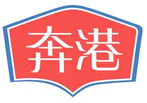 奔港