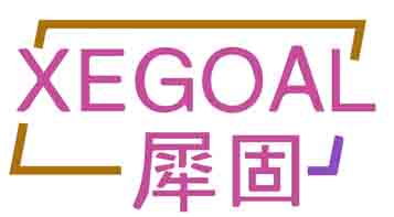 犀固
XEGOAL