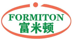 富米顿FORMITON