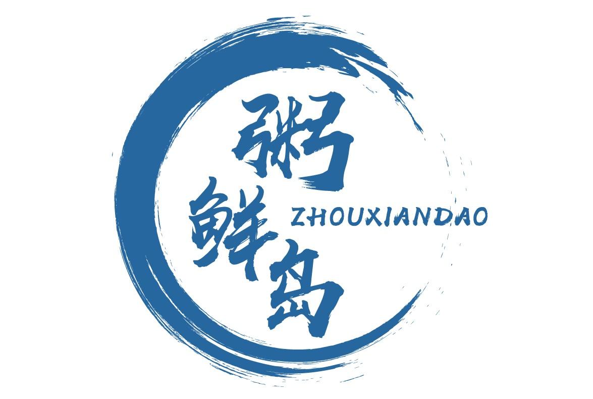 粥鲜岛ZHOUXIANDAO