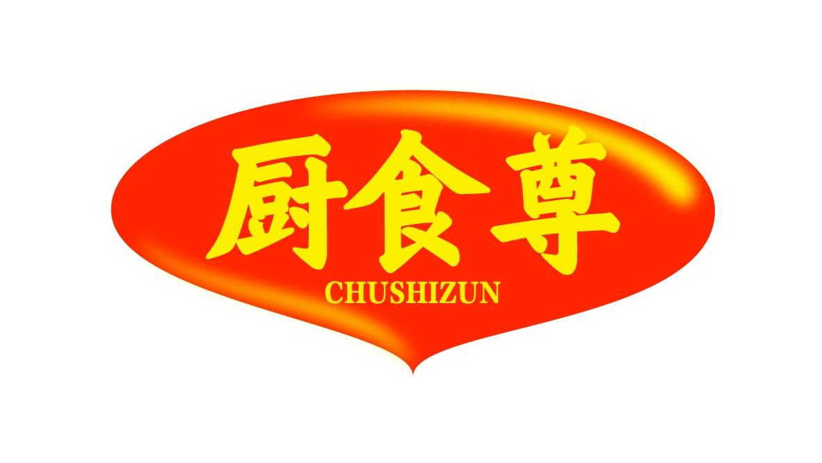 厨食尊CHUSHIZUNZHONG