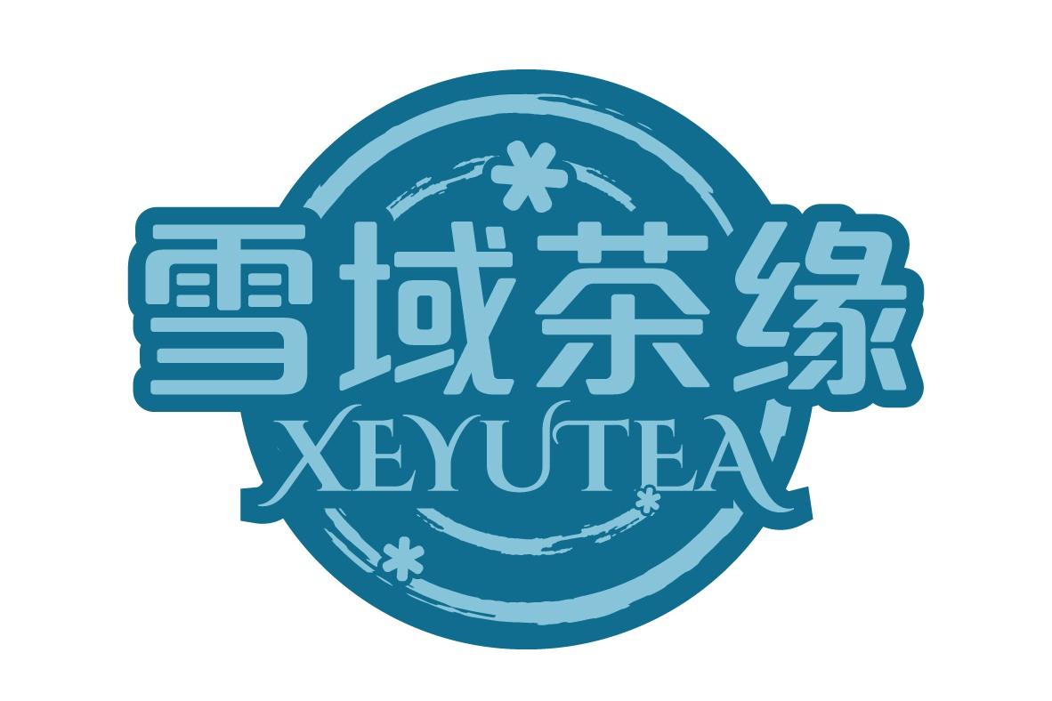 雪域茶缘 
XEYUTEA