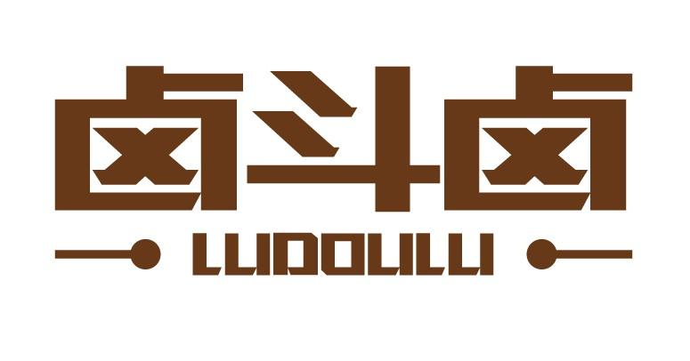 卤斗卤 
LLIDOLILLI