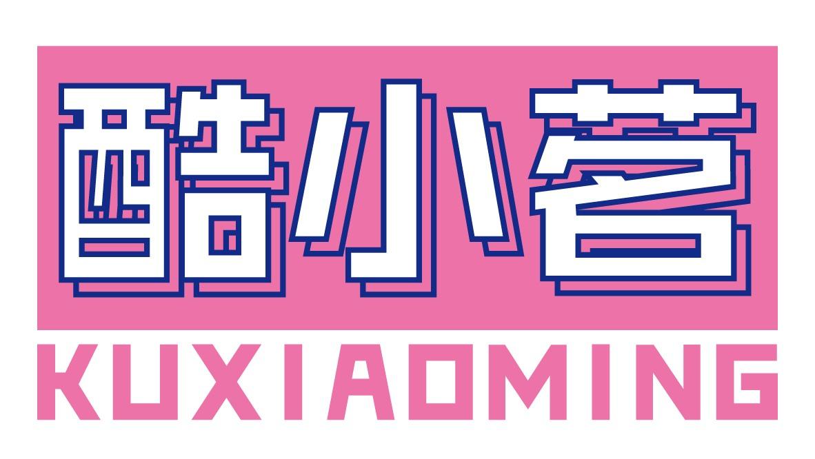 酷小茗
KUXIAOMING