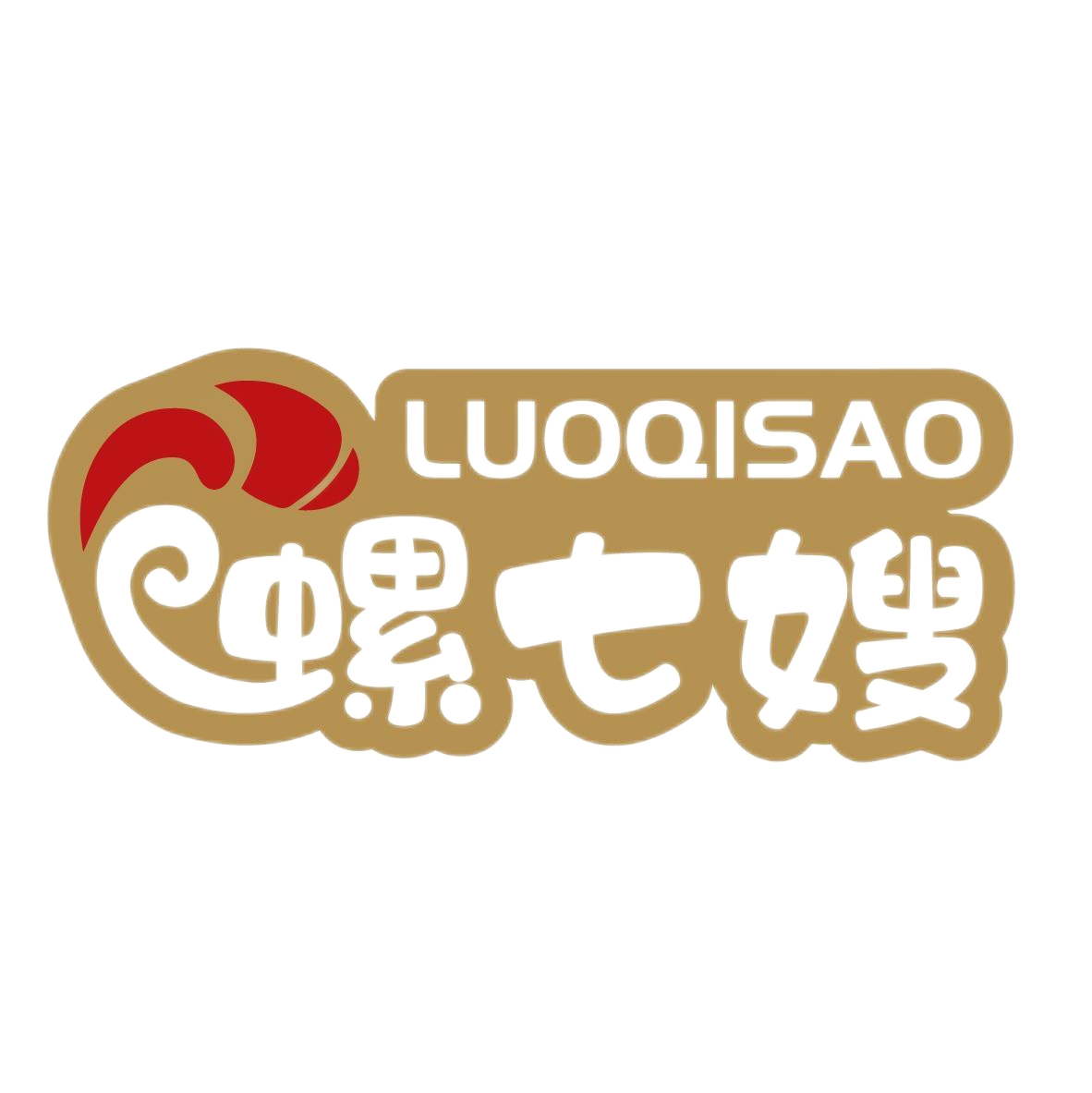 螺七嫂
LUOQISAO