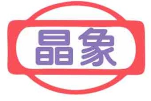 晶象