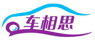 车相思