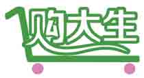 购大生
