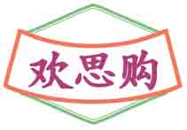 欢思购