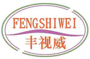丰视威