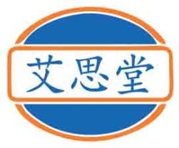 艾思堂