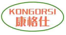 康格仕KONGORSI