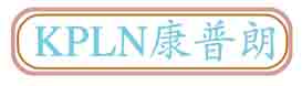 康普朗KPLN