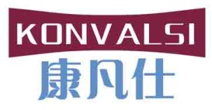 康凡仕KONVALSI