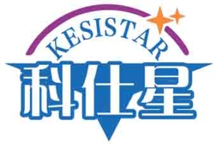 科仕星KESISTAR