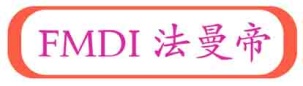 法曼帝FMDI