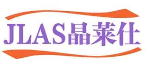 晶莱仕JLAS