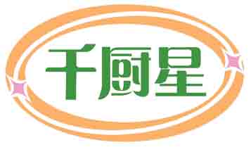 千厨星