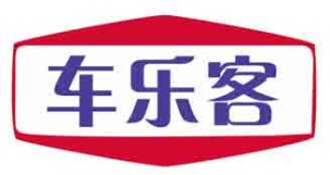 车乐客