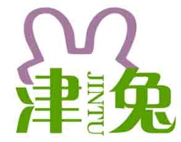 津兔